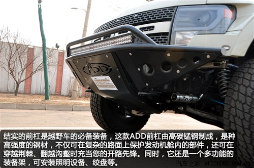 ظ(M(jn))F-1502013 SVT Raptor